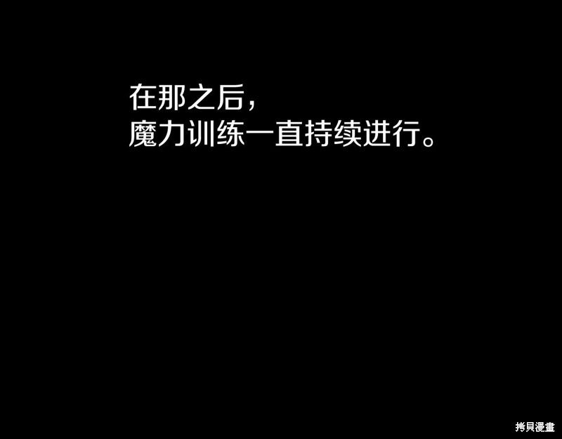 第13话71