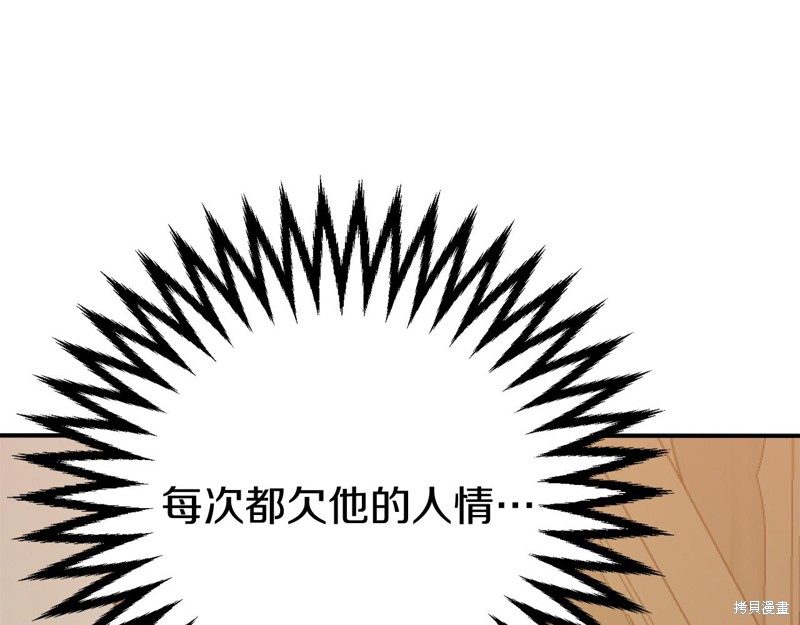 第11话239