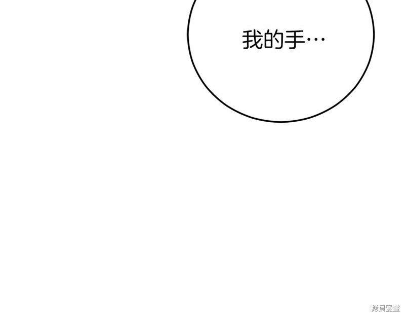 第23话105