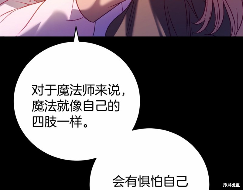 第12话192