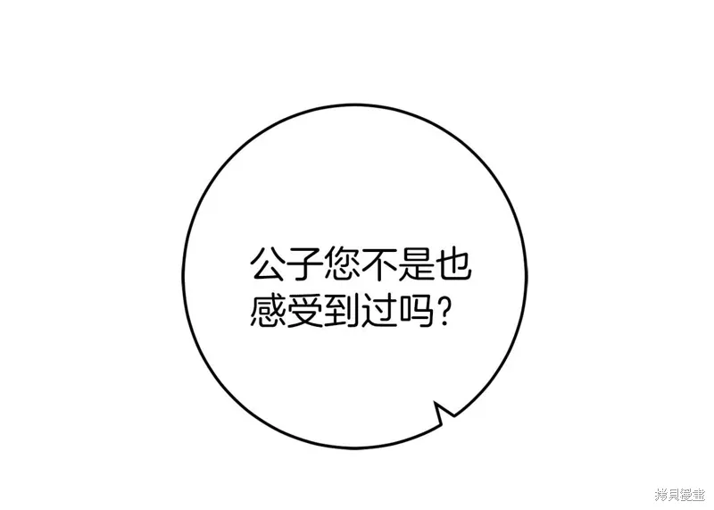 第33话30