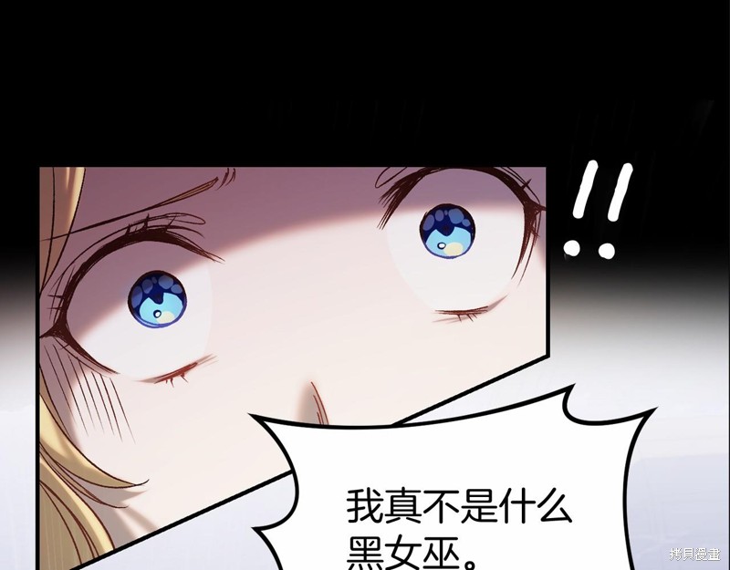 第3话83