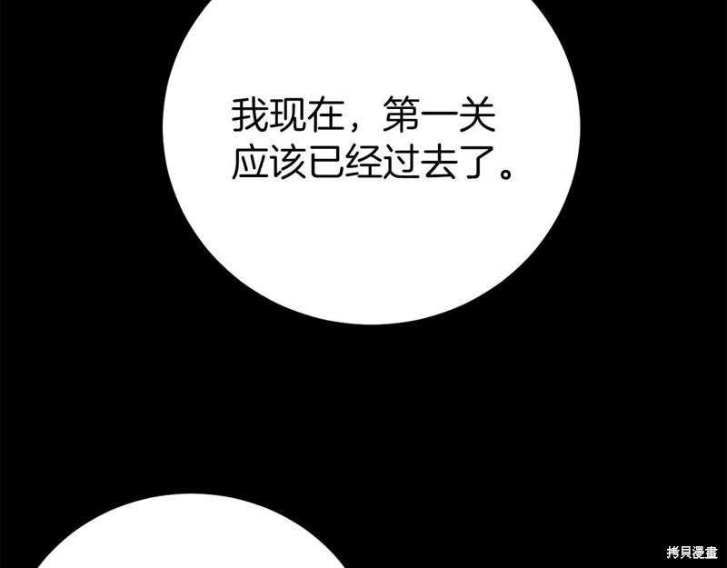 第25话166