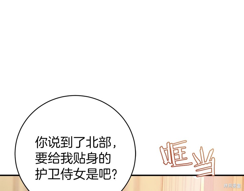 第8话24