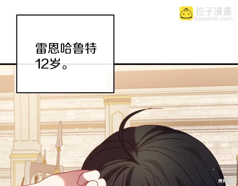第41话177