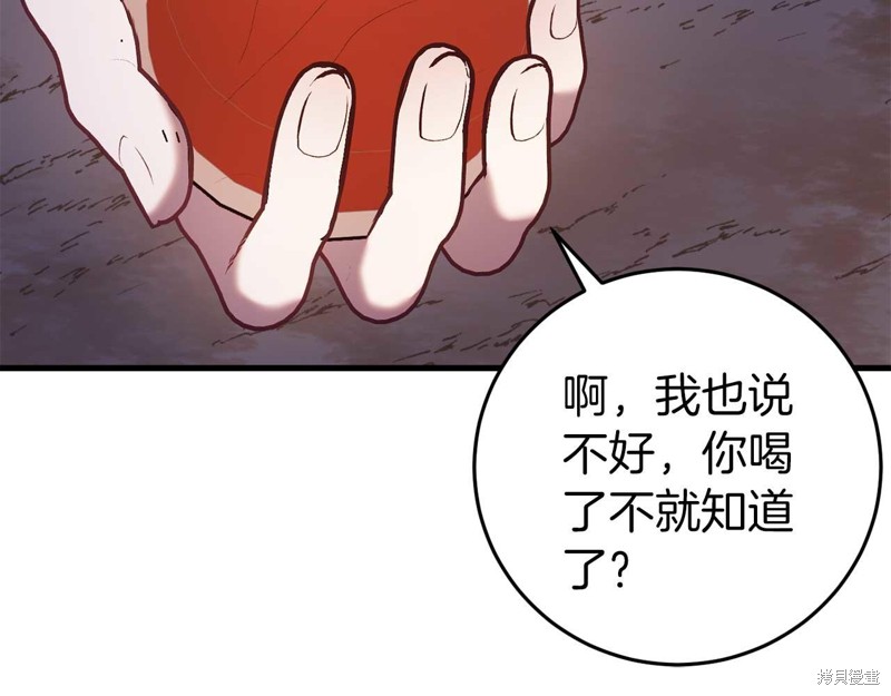 第28话183