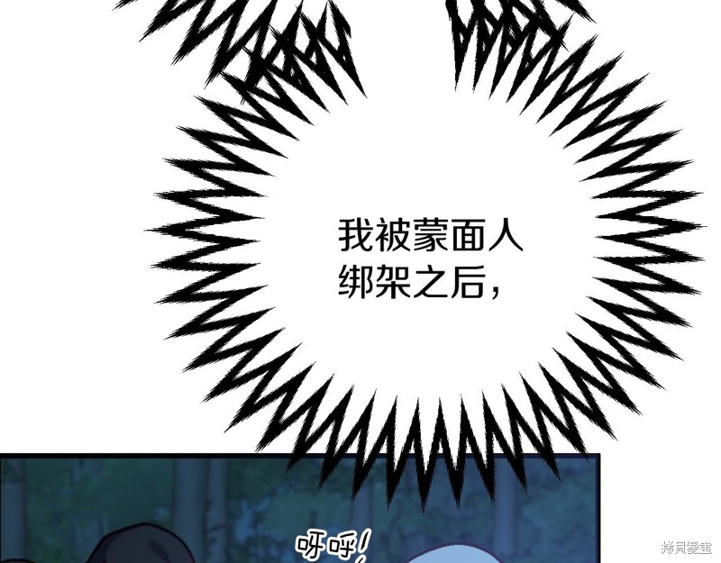第1话192