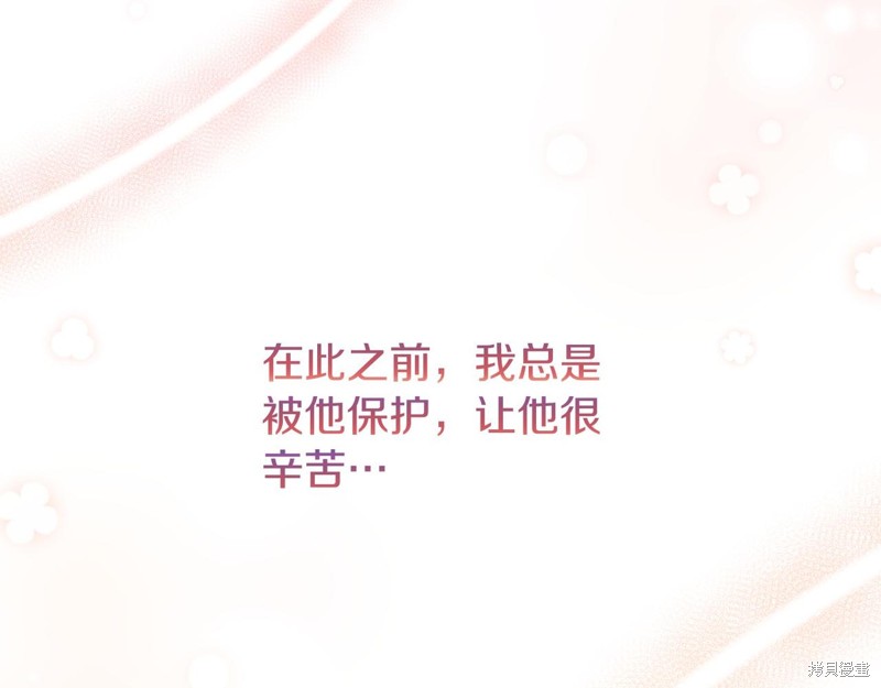 第17话90