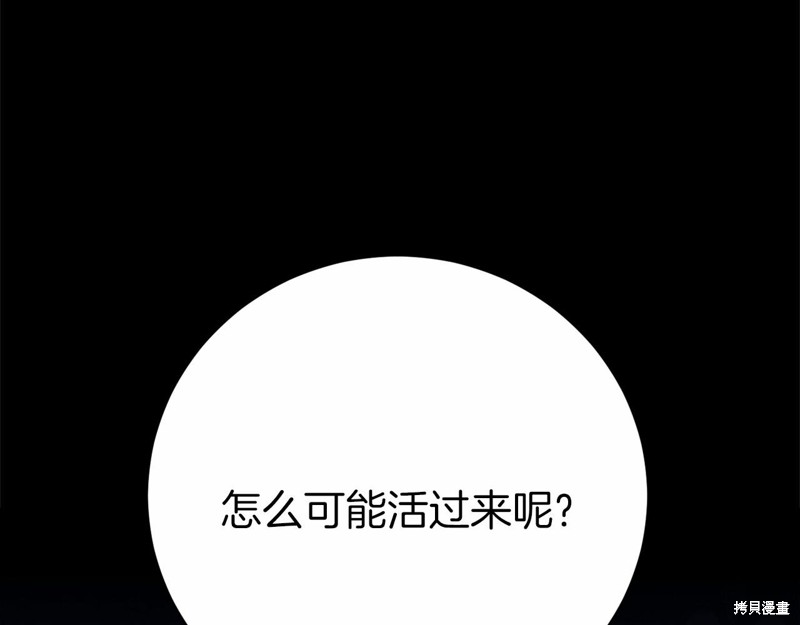 第2话11