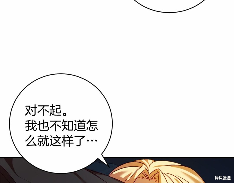 第9话139