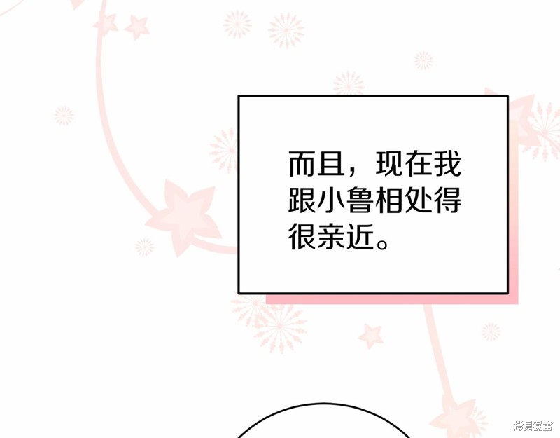 第19话69