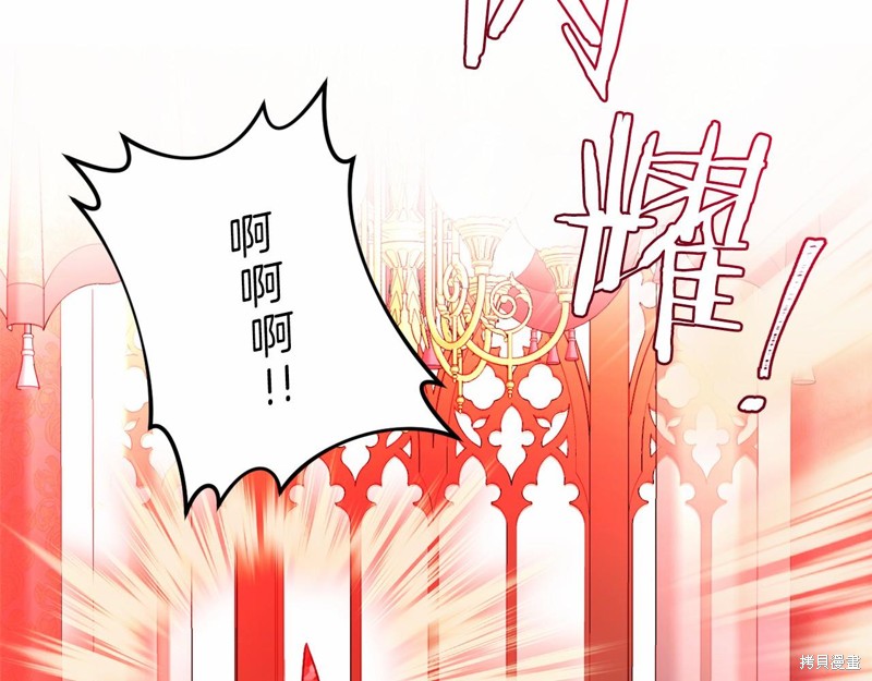 第11话29