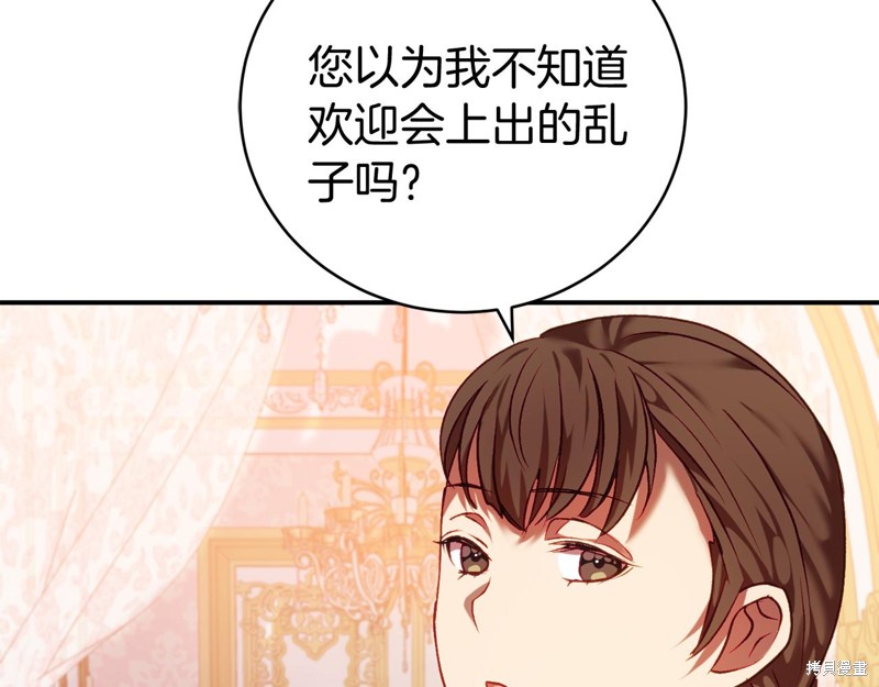 第10话60