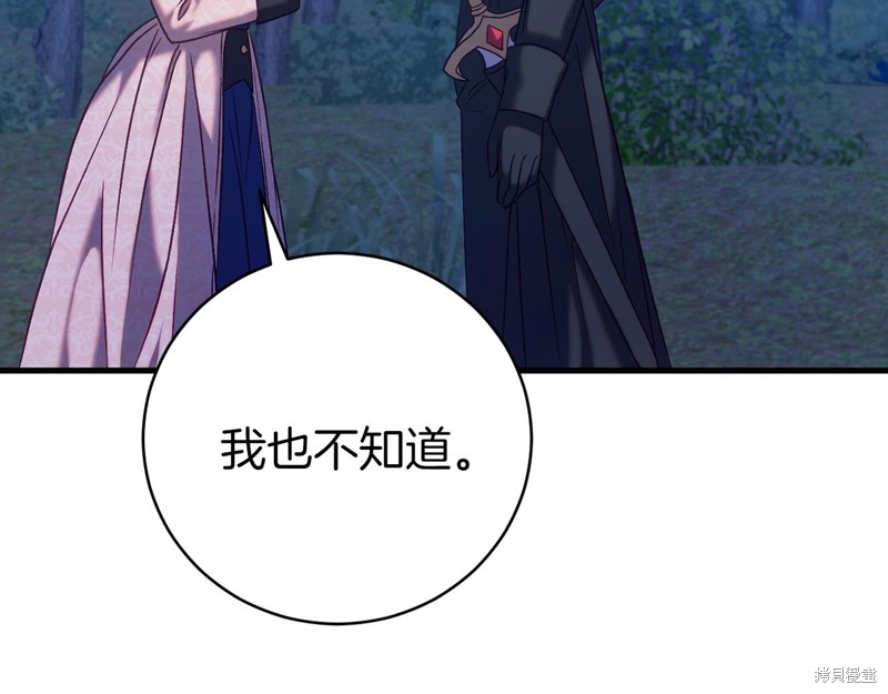 第21话175