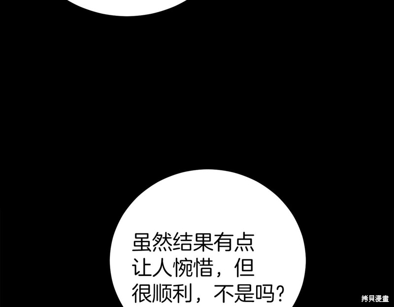第24话20