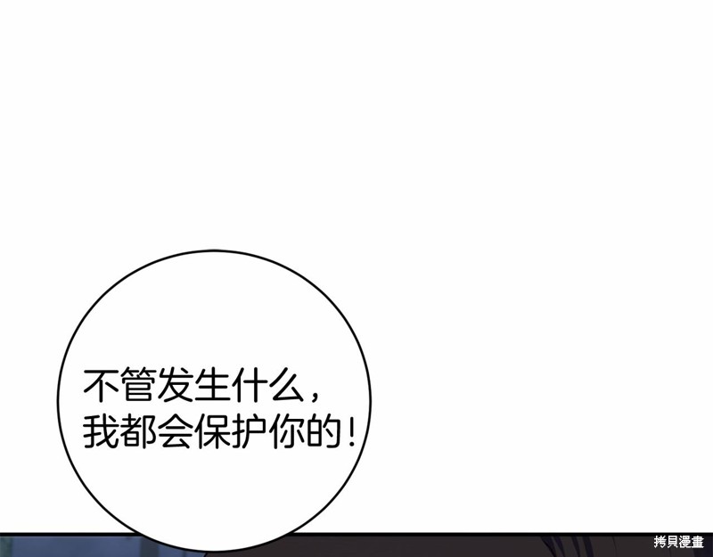 第6话130