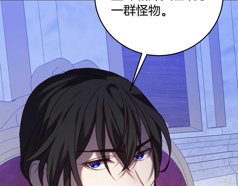 第26话96