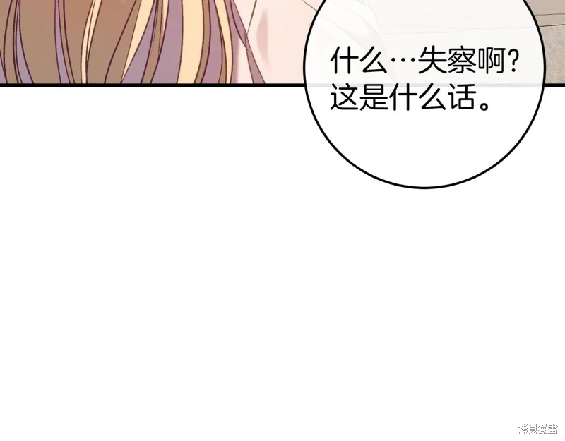 第36话62