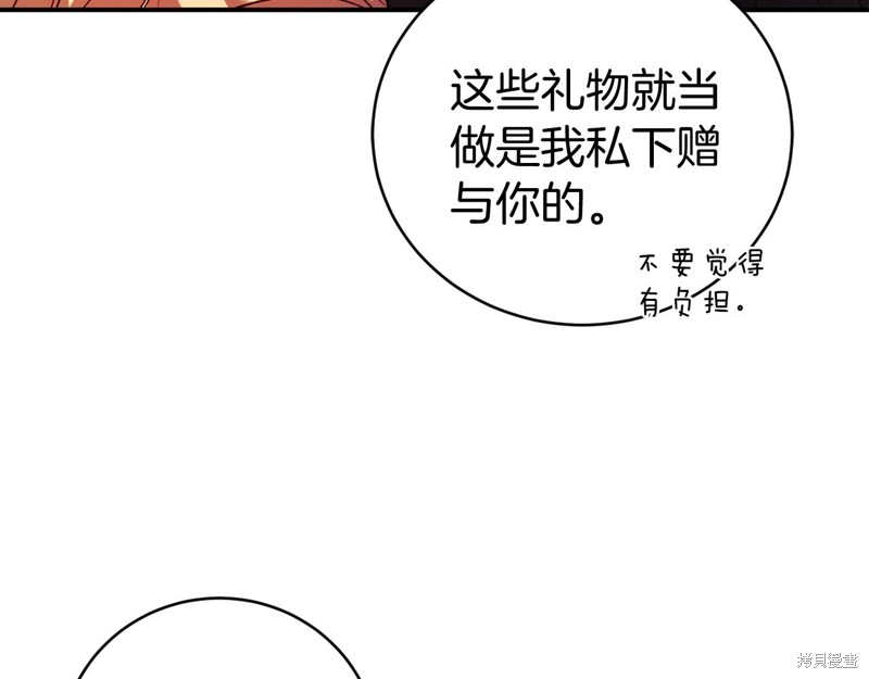 第11话218