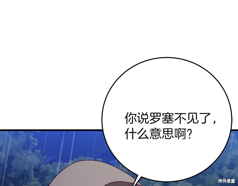 第24话170