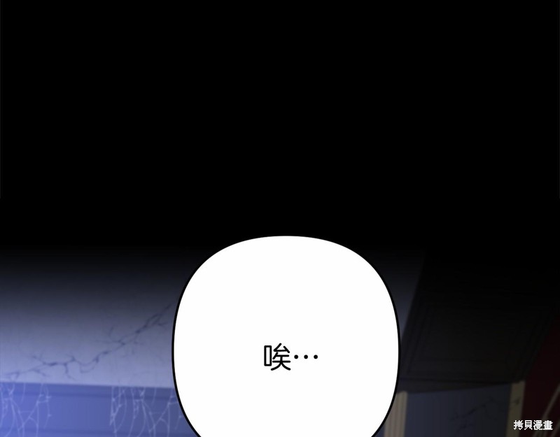 第3话55