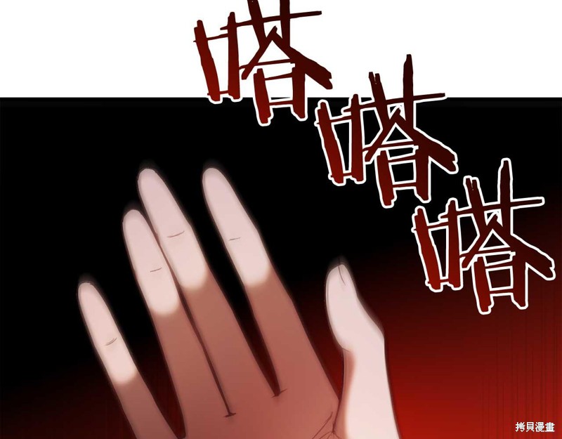 第31话142