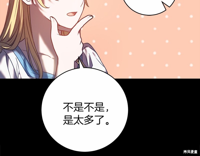 第3话45