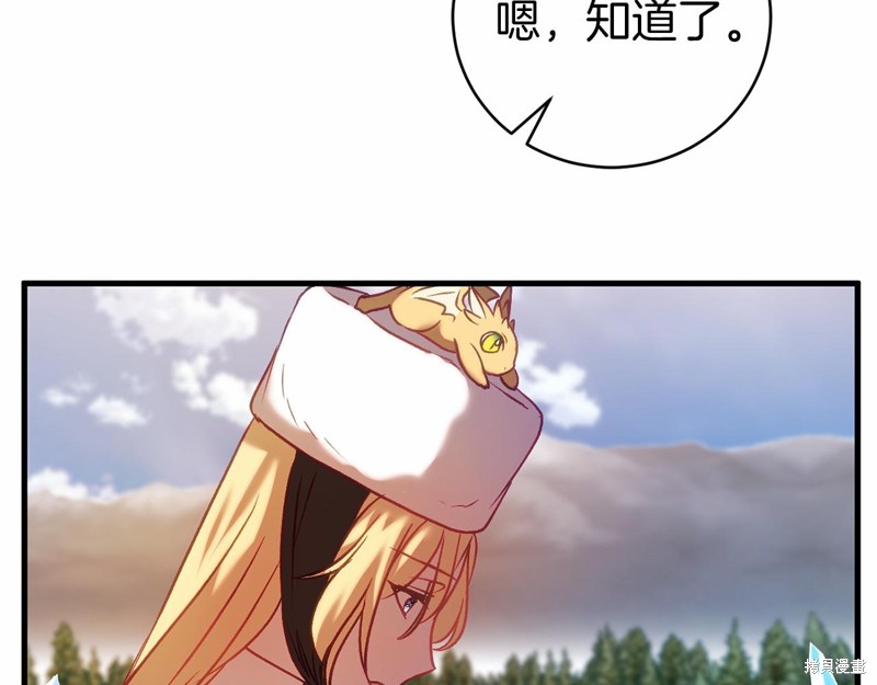 第19话98