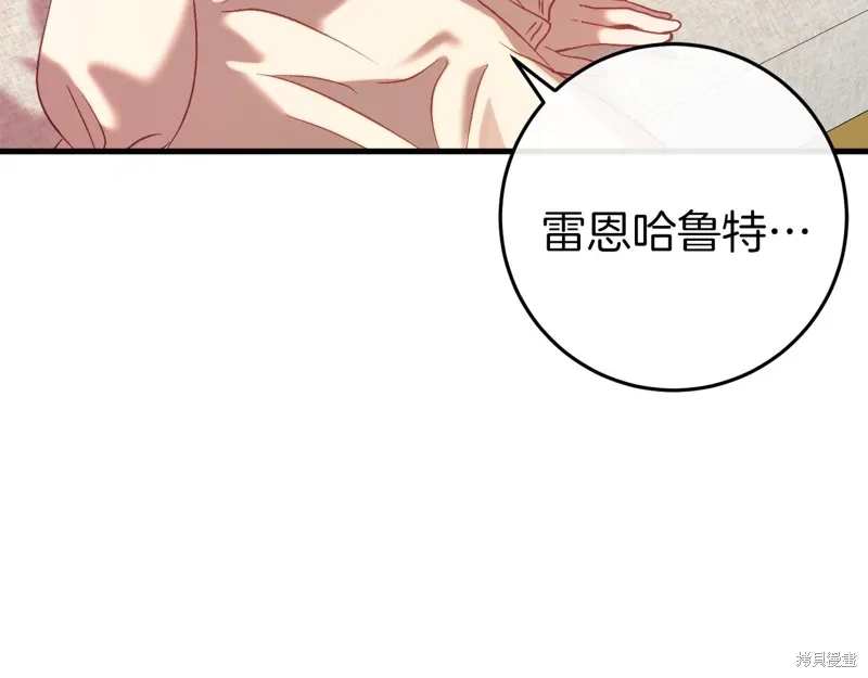 第36话205