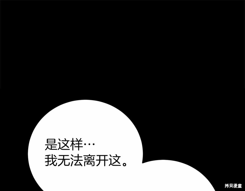 第2话160