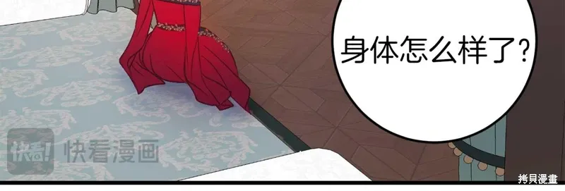 第33话168