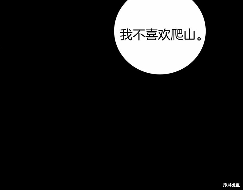 第3话49