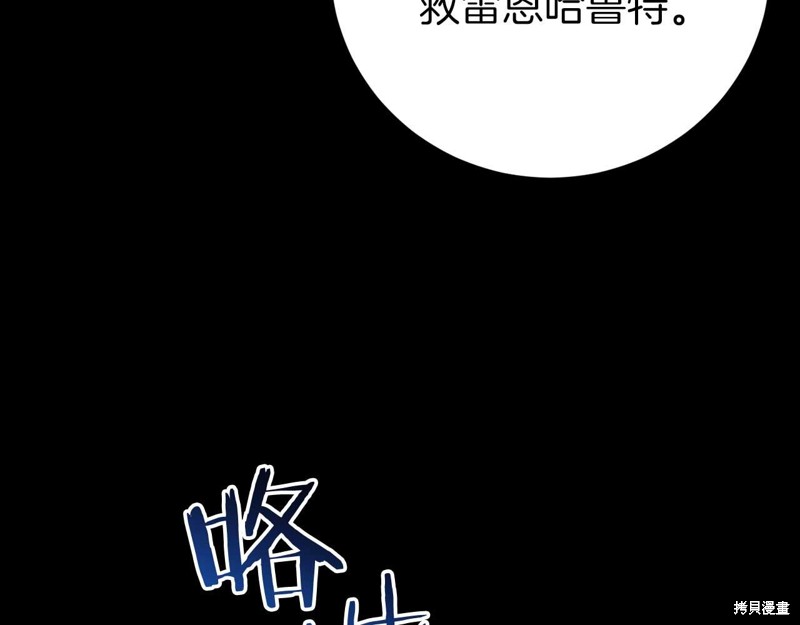 第25话93