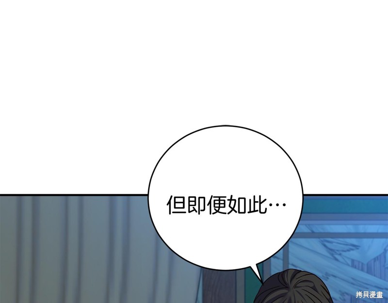 第7话125
