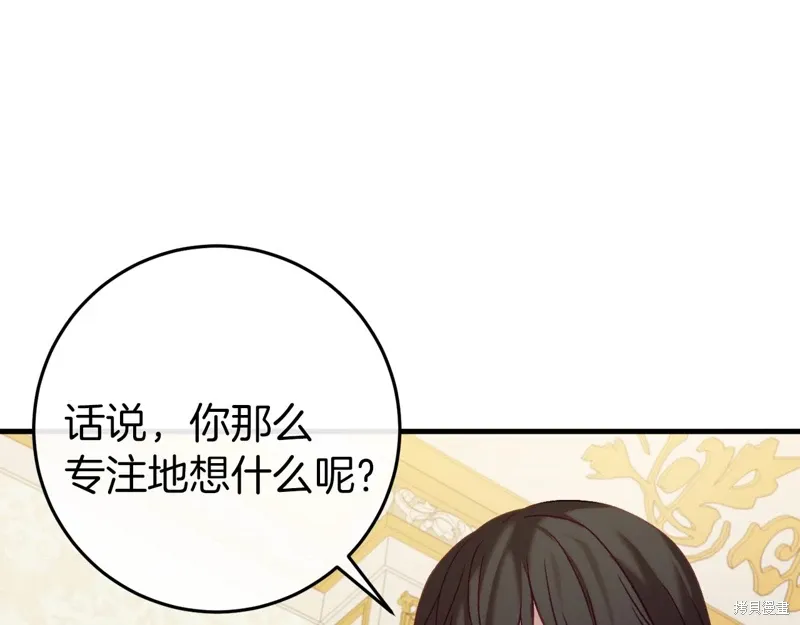 第36话201