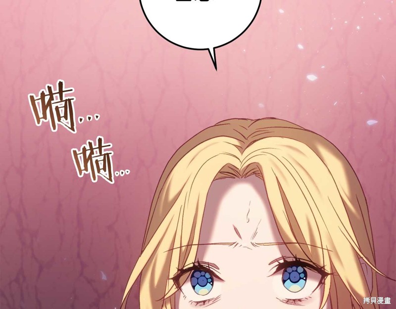 第31话236