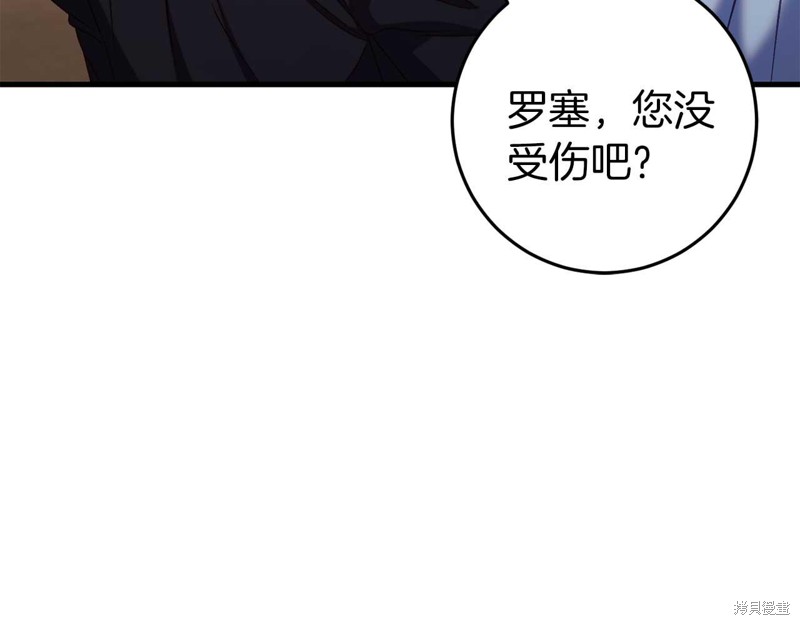 第32话175