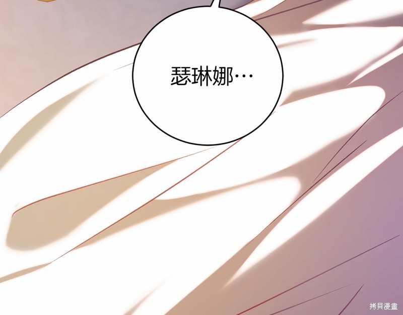 第16话62