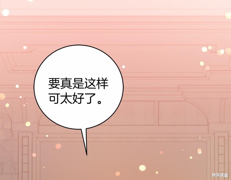 第11话88