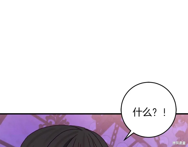 第33话45