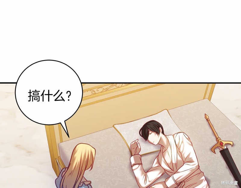 第16话28