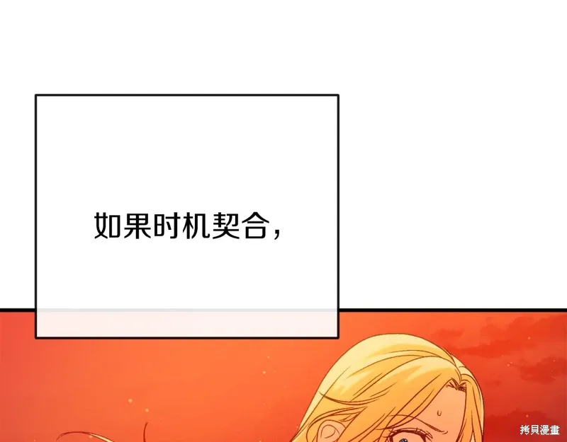 第39话19