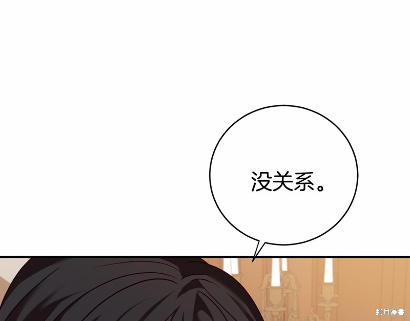 第9话142