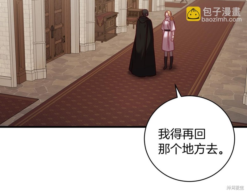 第20话37