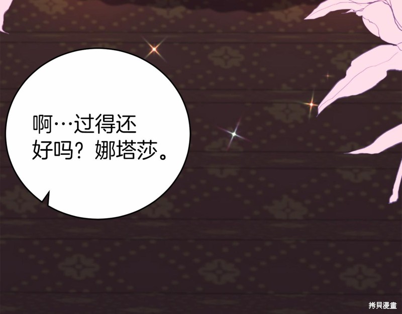 第8话74