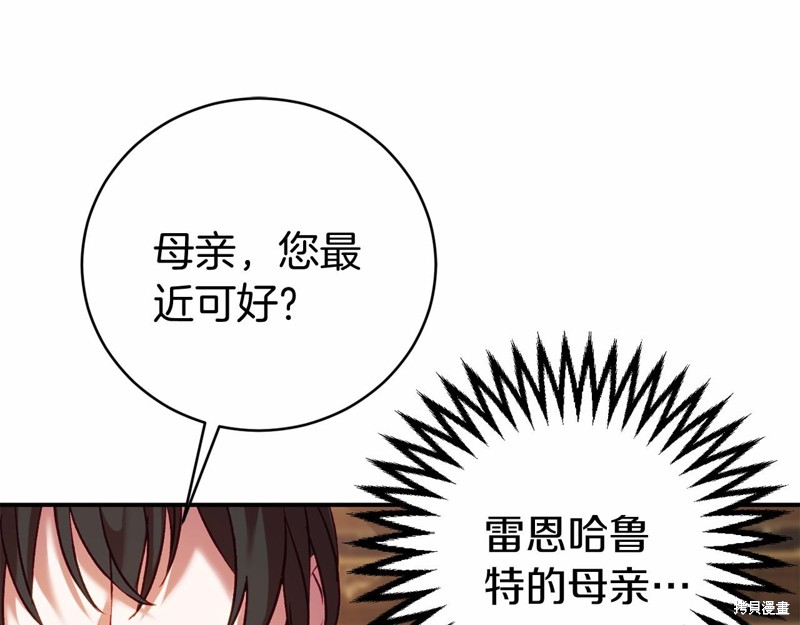 第8话109