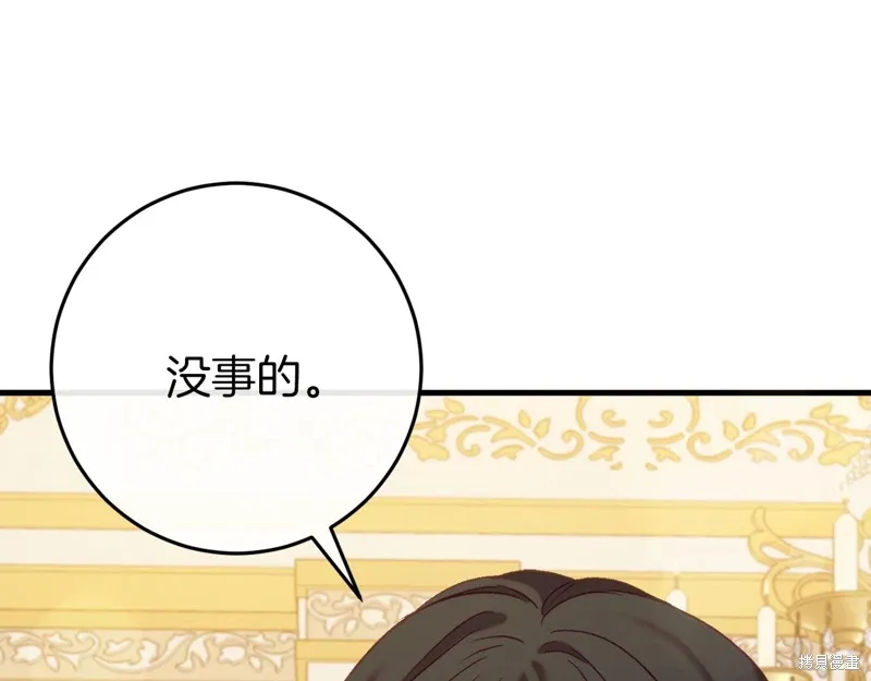第37话77