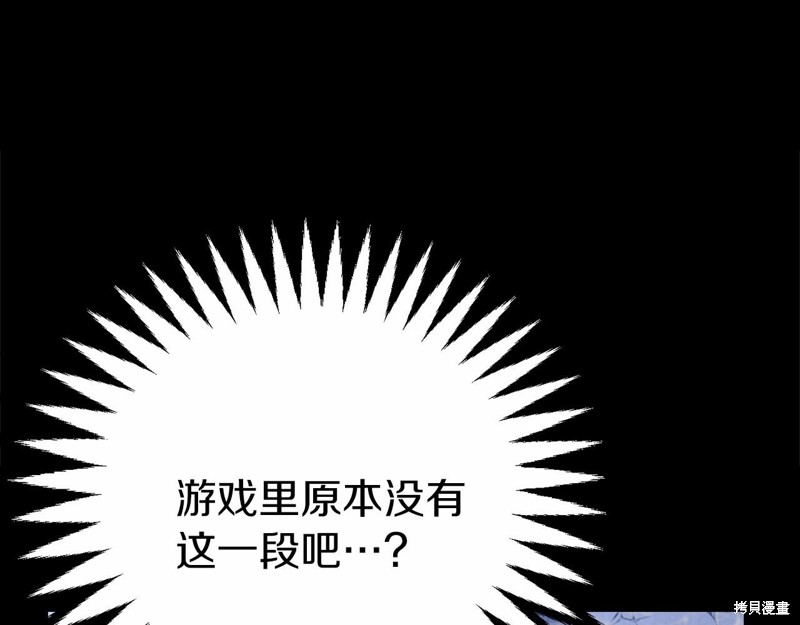 第2话146