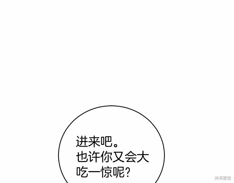 第9话16