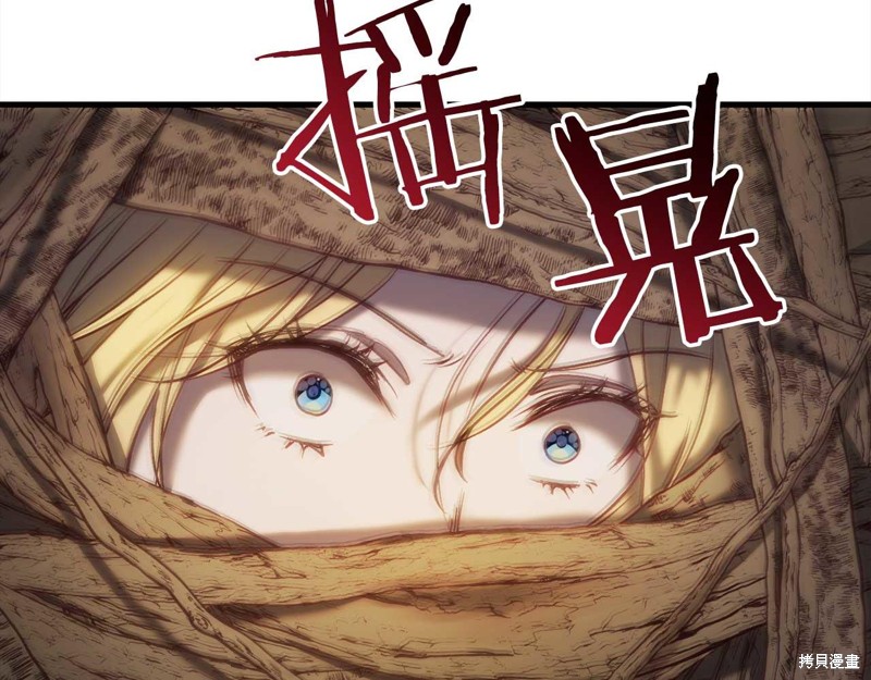 第29话138